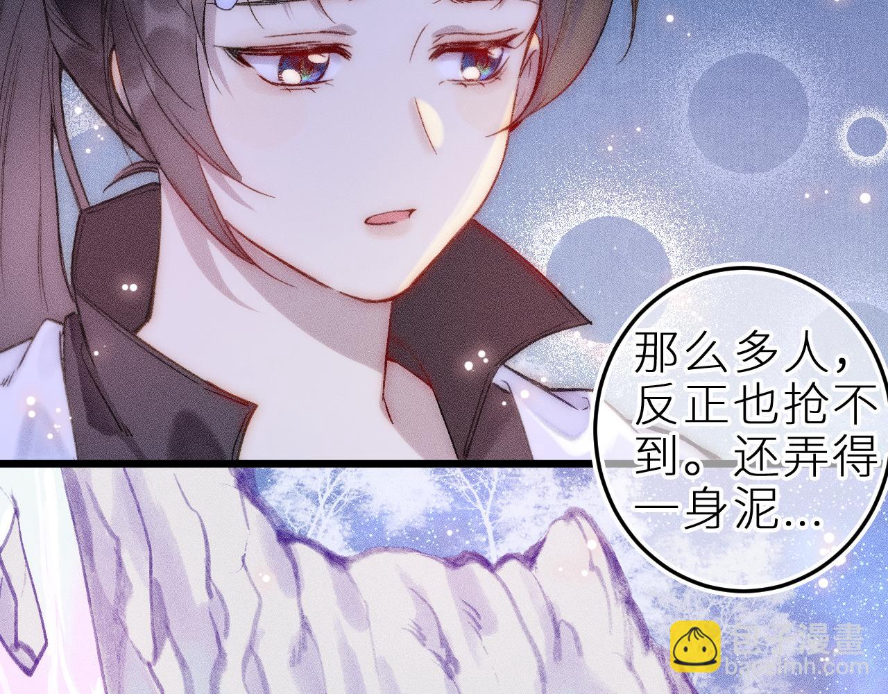 第十二话 小小誓言(1/2)-第14话