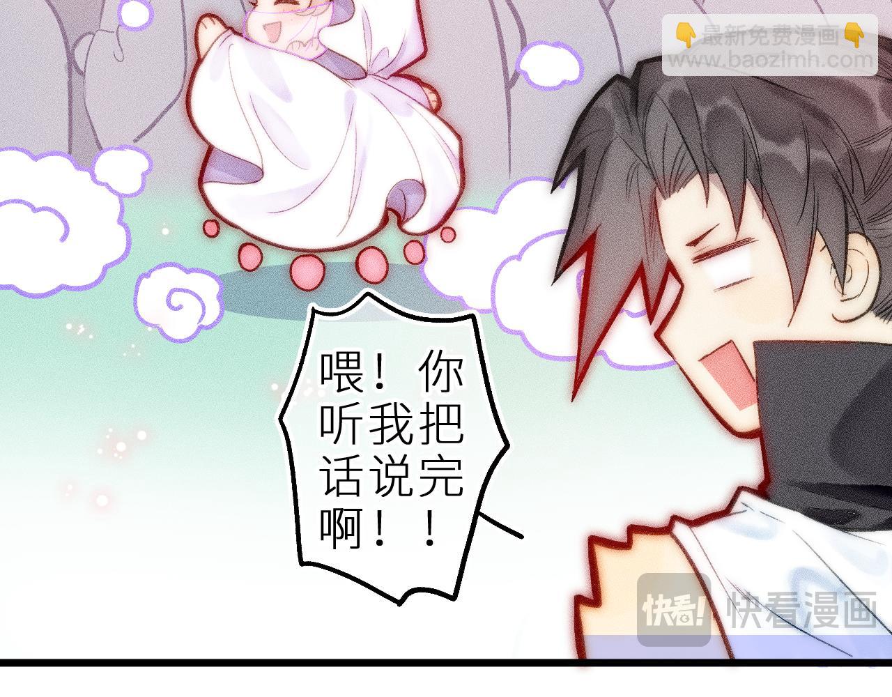 第十二话 小小誓言(1/2)-第14话