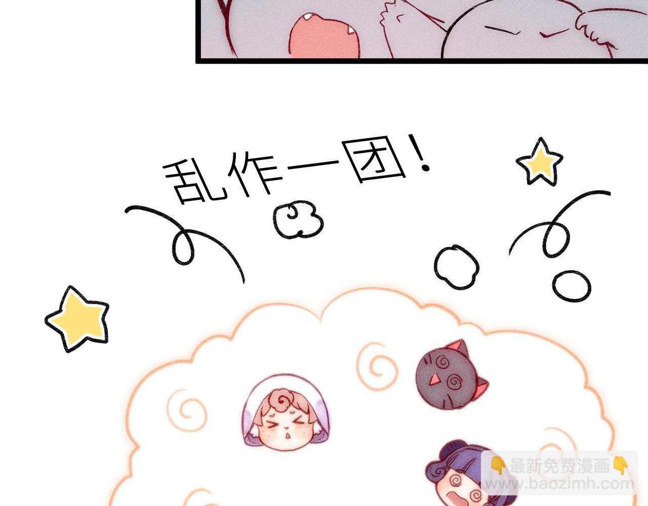 第十二话 小小誓言(1/2)-第14话