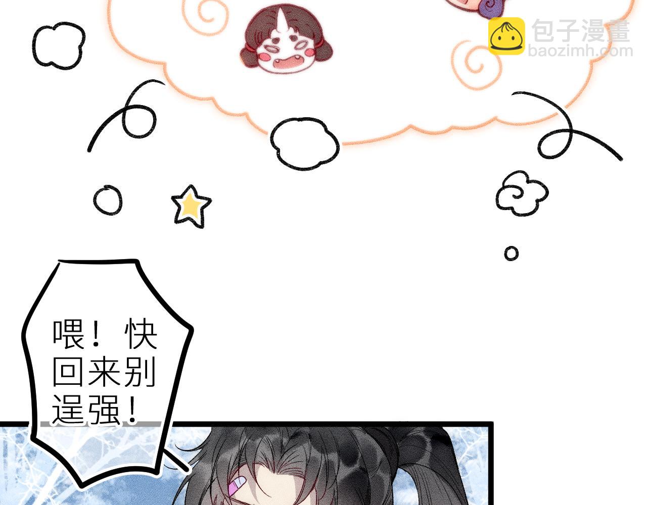 第十二话 小小誓言(1/2)-第14话