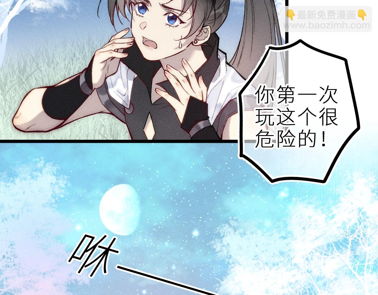 第十二话 小小誓言(1/2)-第14话