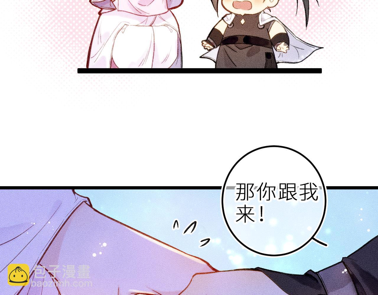 第十二话 小小誓言(1/2)-第14话