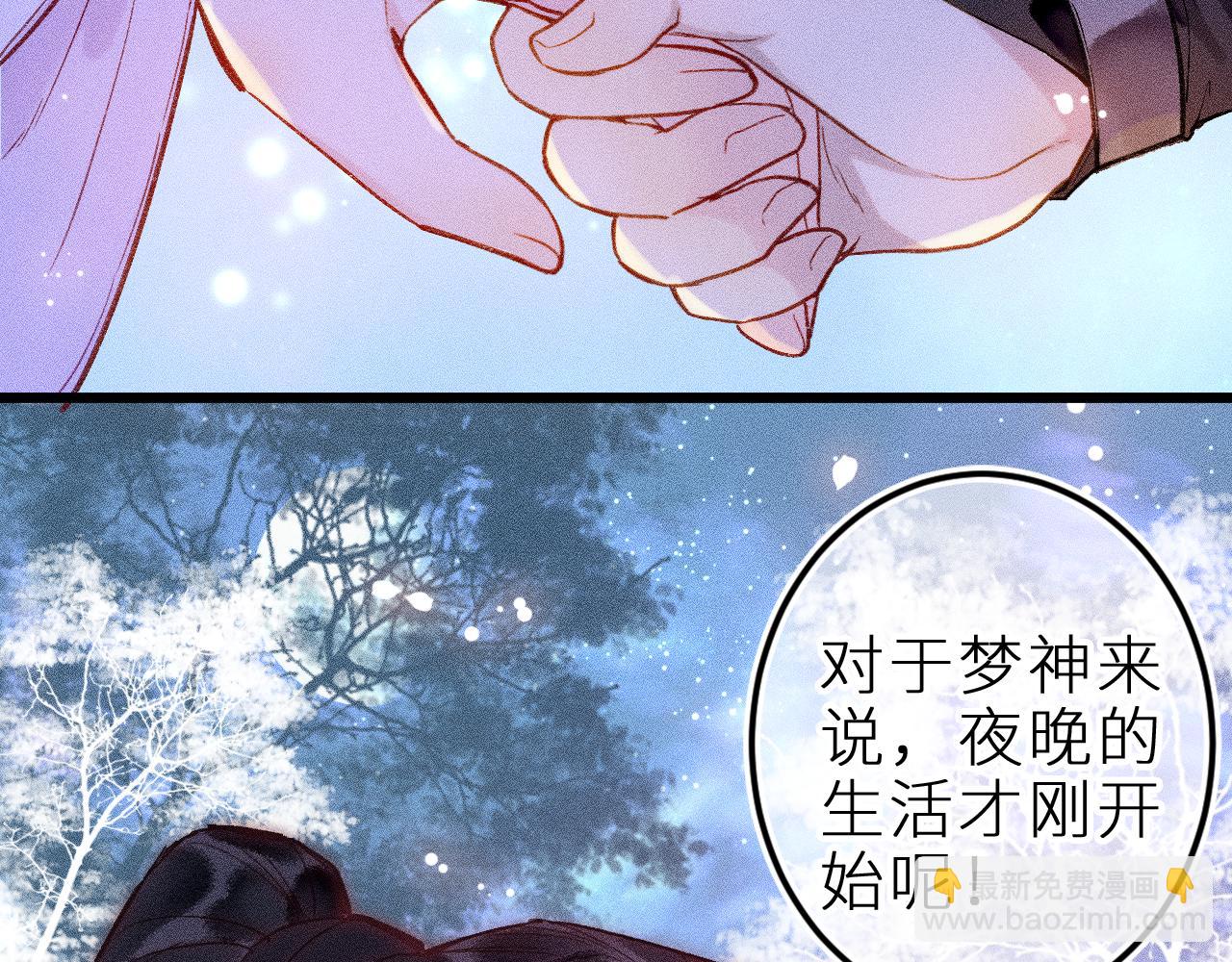 第十二话 小小誓言(1/2)-第14话