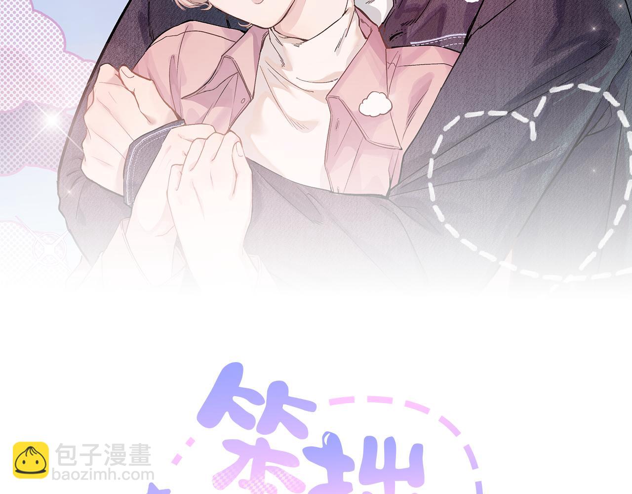 第十三话 &lsquo;有求必应&rsquo;(1/2)-第16话