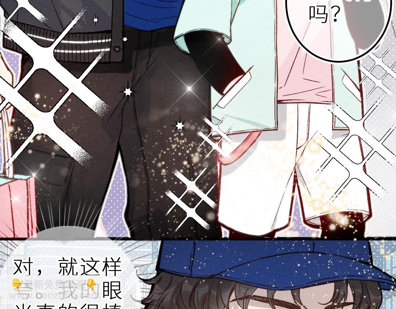 第十三话 &lsquo;有求必应&rsquo;(1/2)-第16话