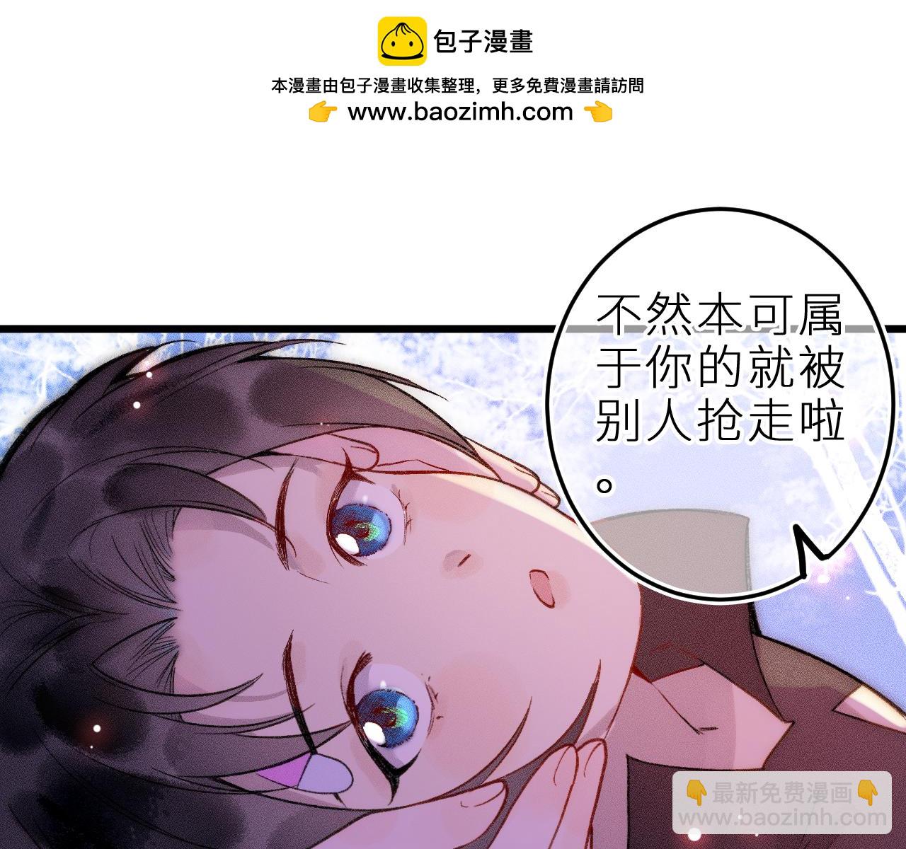 第十三话 &lsquo;有求必应&rsquo;(1/2)-第16话