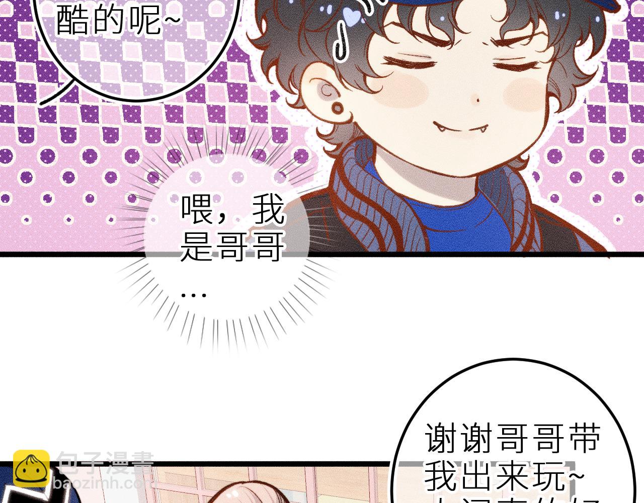 第十三话 &lsquo;有求必应&rsquo;(1/2)-第16话