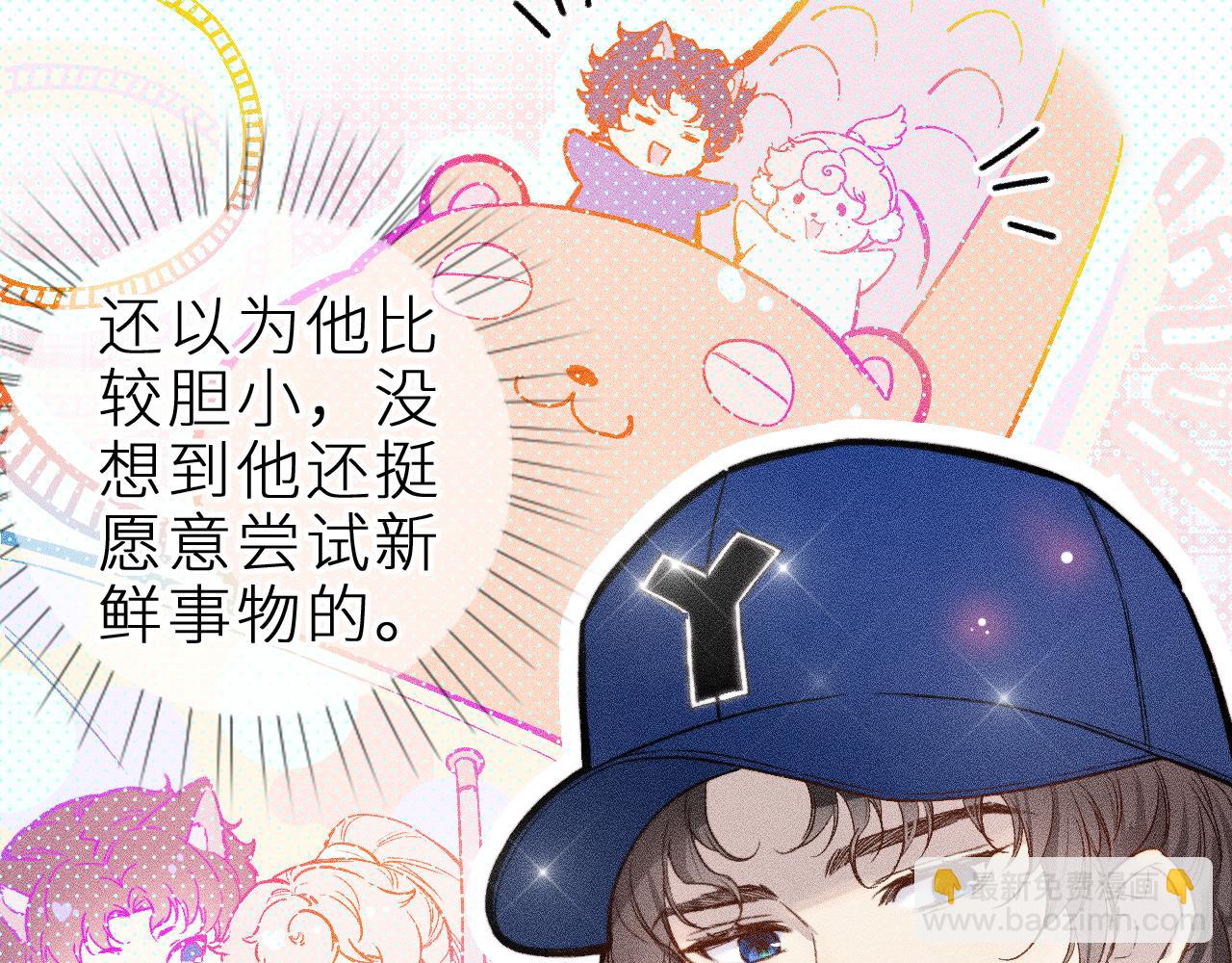 第十三话 &lsquo;有求必应&rsquo;(1/2)-第16话