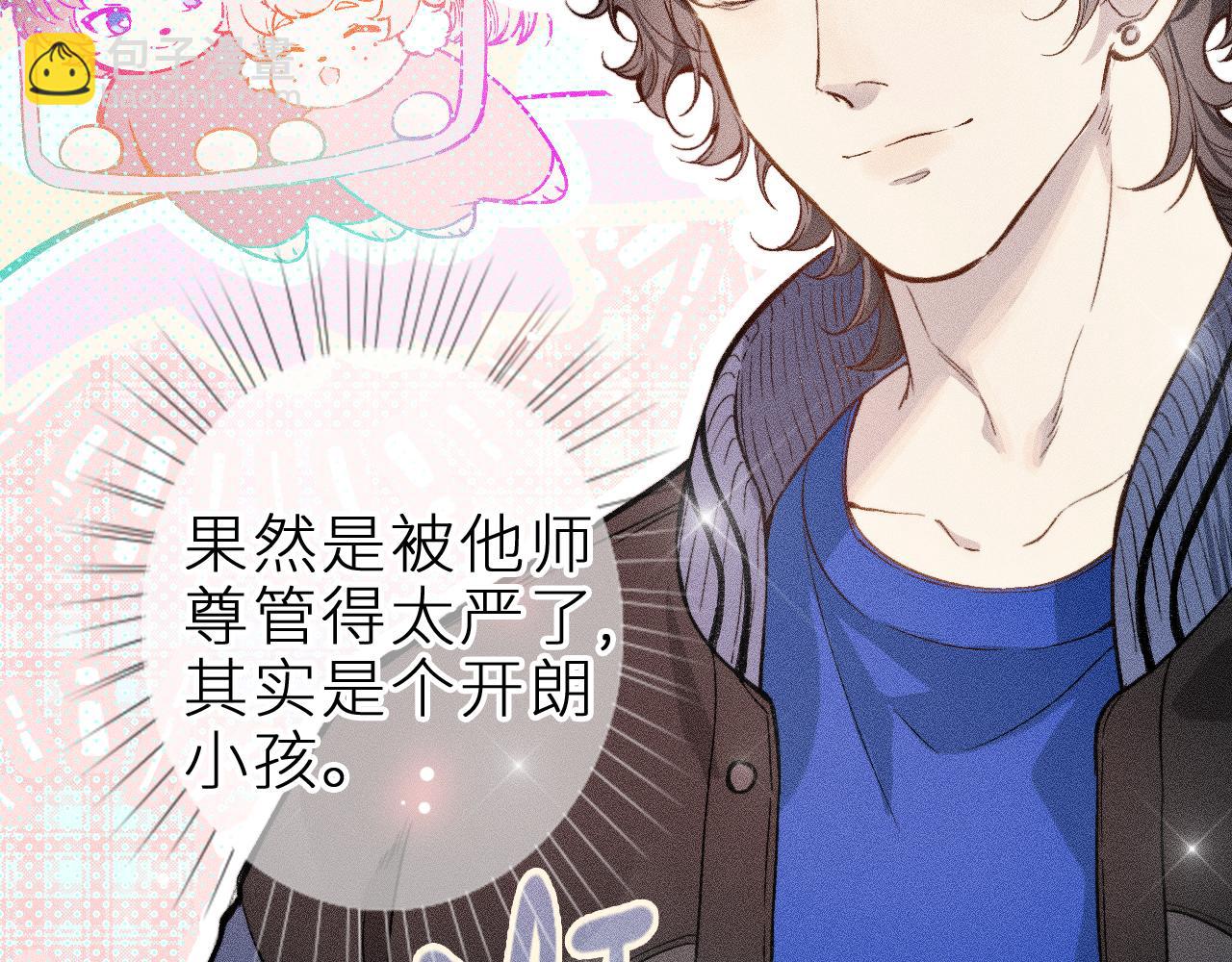 第十三话 &lsquo;有求必应&rsquo;(1/2)-第16话