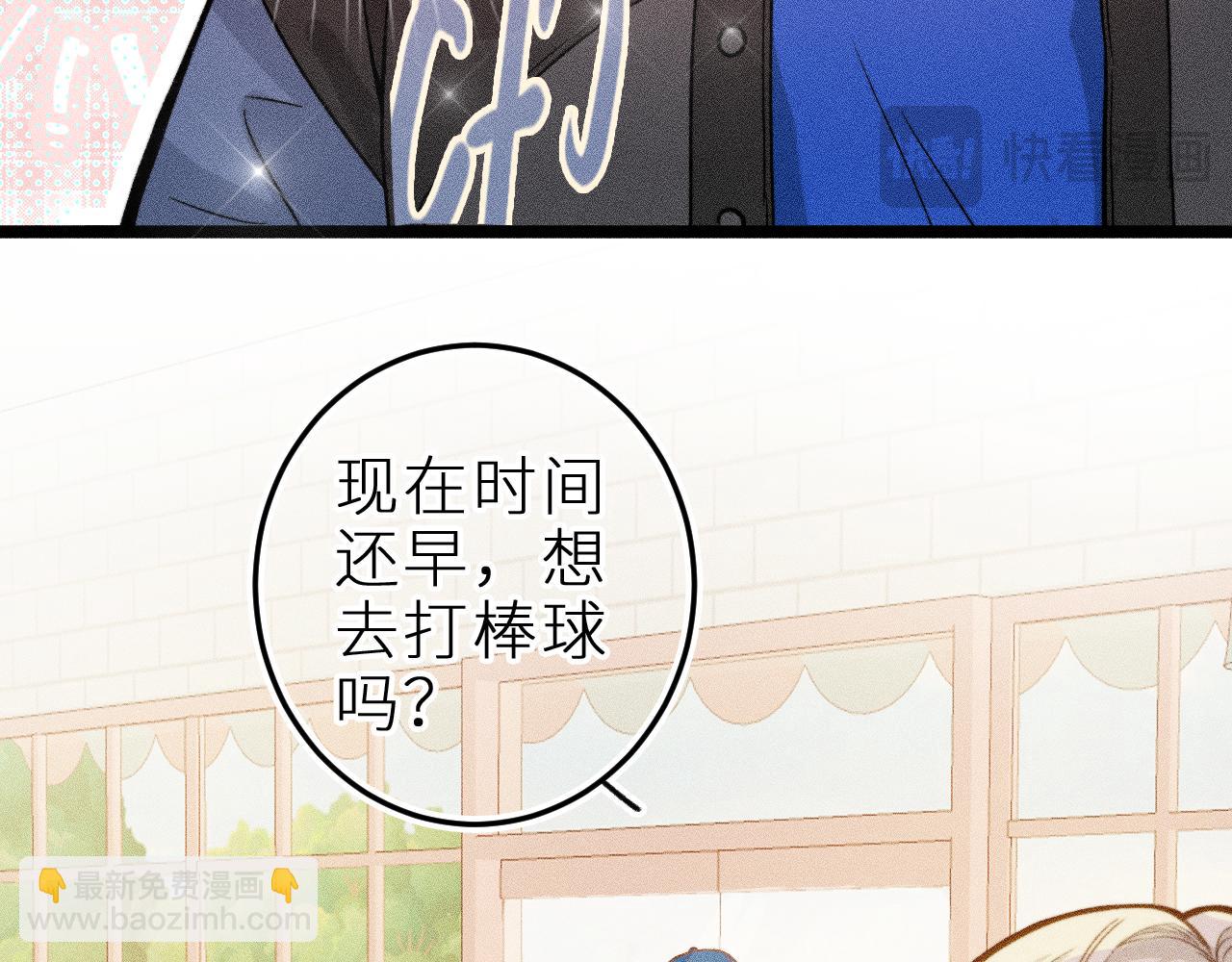 第十三话 &lsquo;有求必应&rsquo;(1/2)-第16话