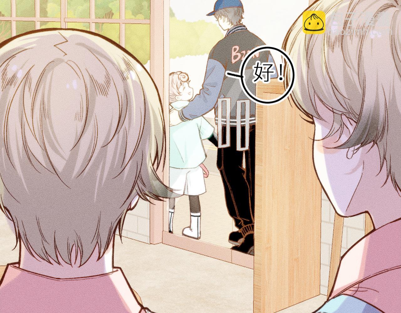 第十三话 &lsquo;有求必应&rsquo;(1/2)-第16话