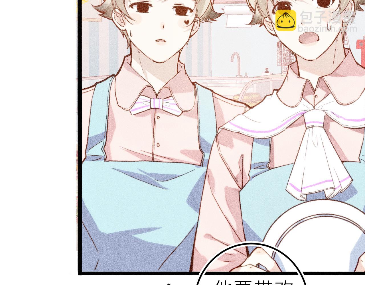 第十三话 &lsquo;有求必应&rsquo;(1/2)-第16话