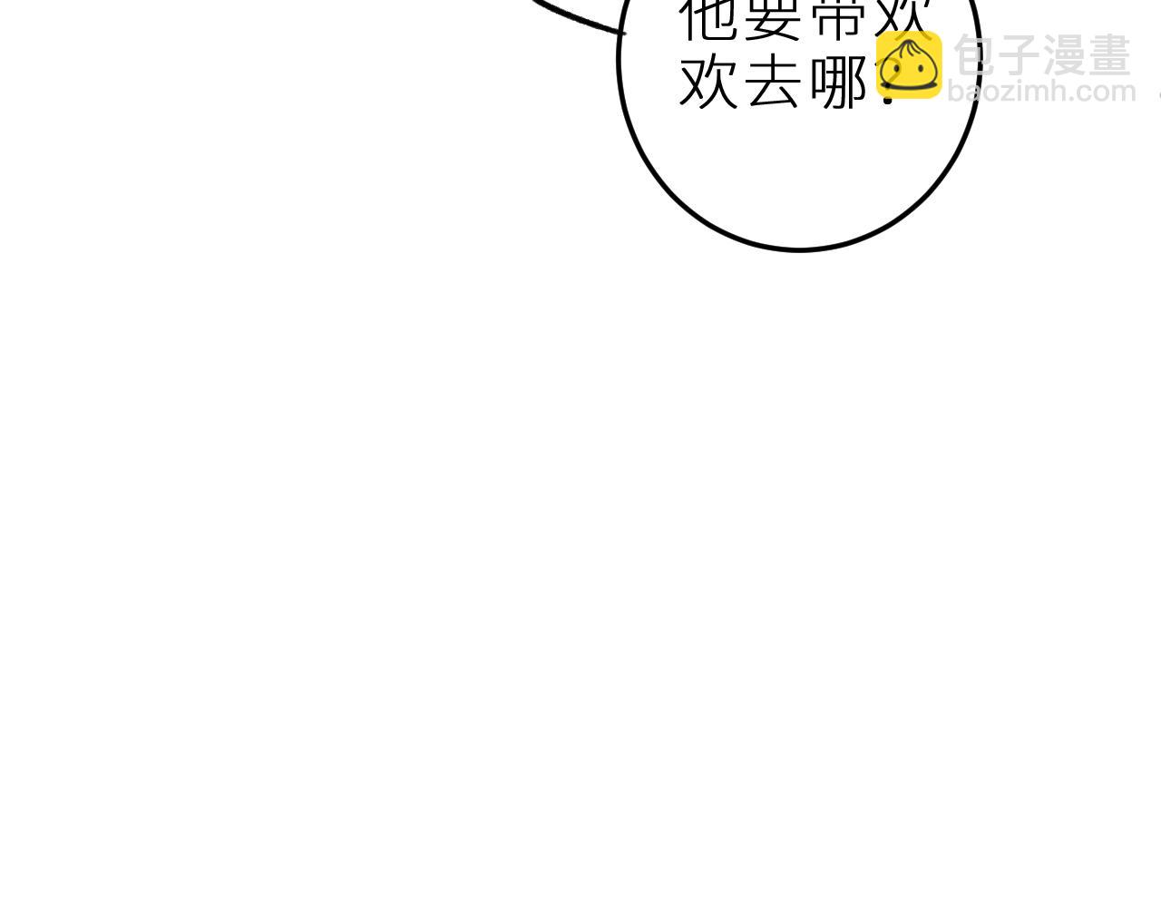 第十三话 &lsquo;有求必应&rsquo;(1/2)-第16话