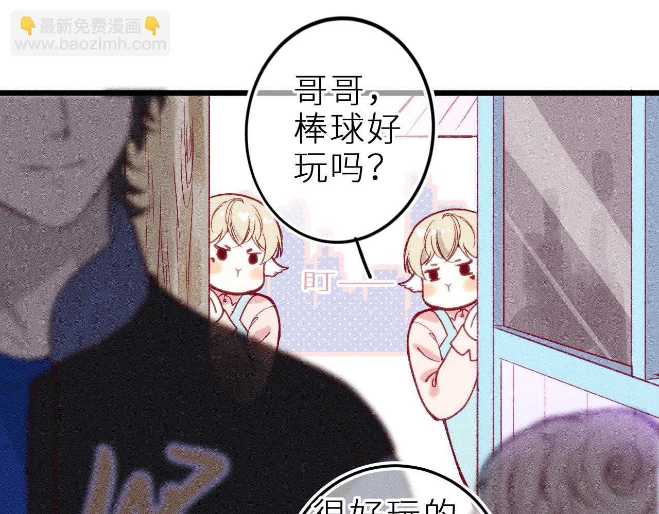 第十三话 &lsquo;有求必应&rsquo;(1/2)-第16话