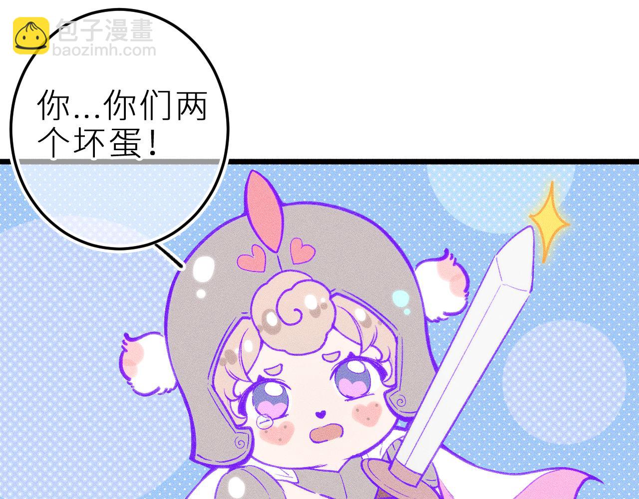 第十三话 &lsquo;有求必应&rsquo;(1/2)-第16话