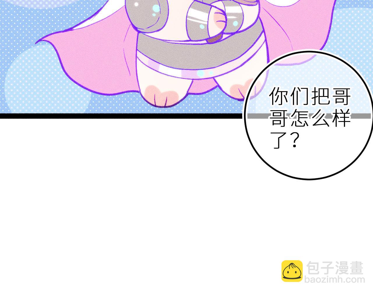 第十三话 &lsquo;有求必应&rsquo;(1/2)-第16话