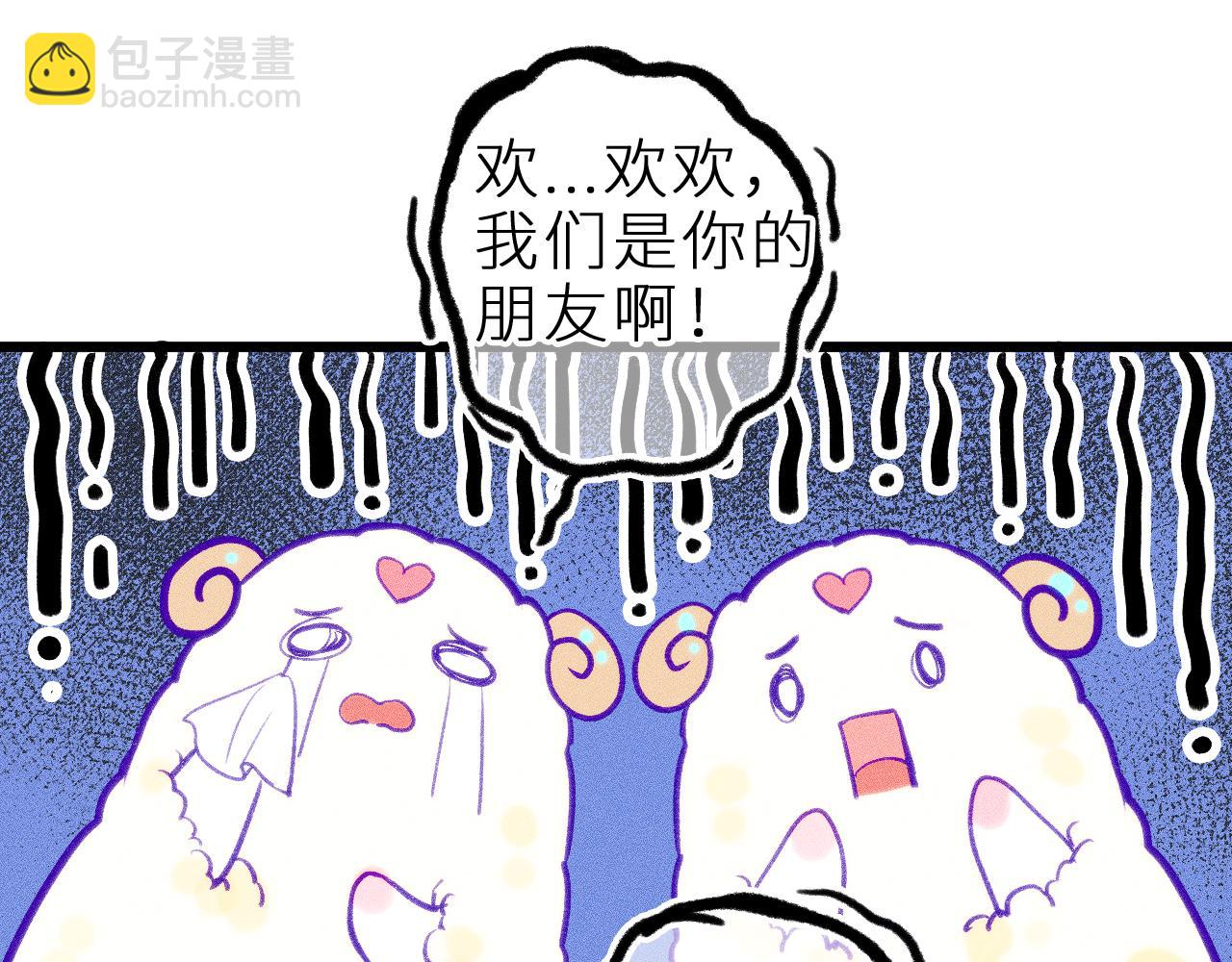 第十三话 &lsquo;有求必应&rsquo;(1/2)-第16话