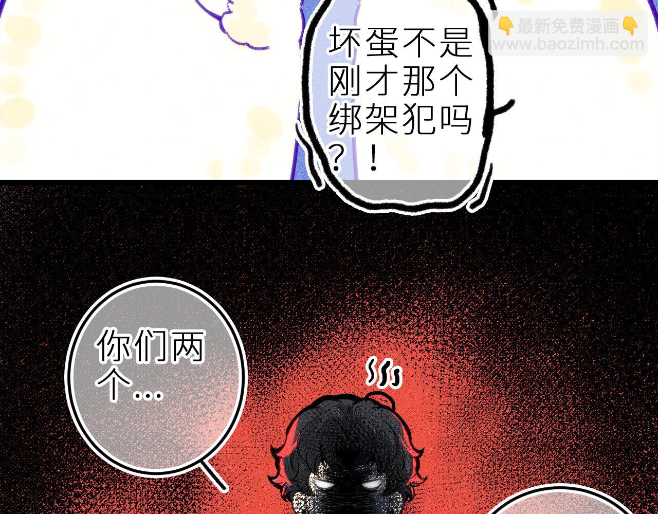 第十三话 &lsquo;有求必应&rsquo;(1/2)-第16话