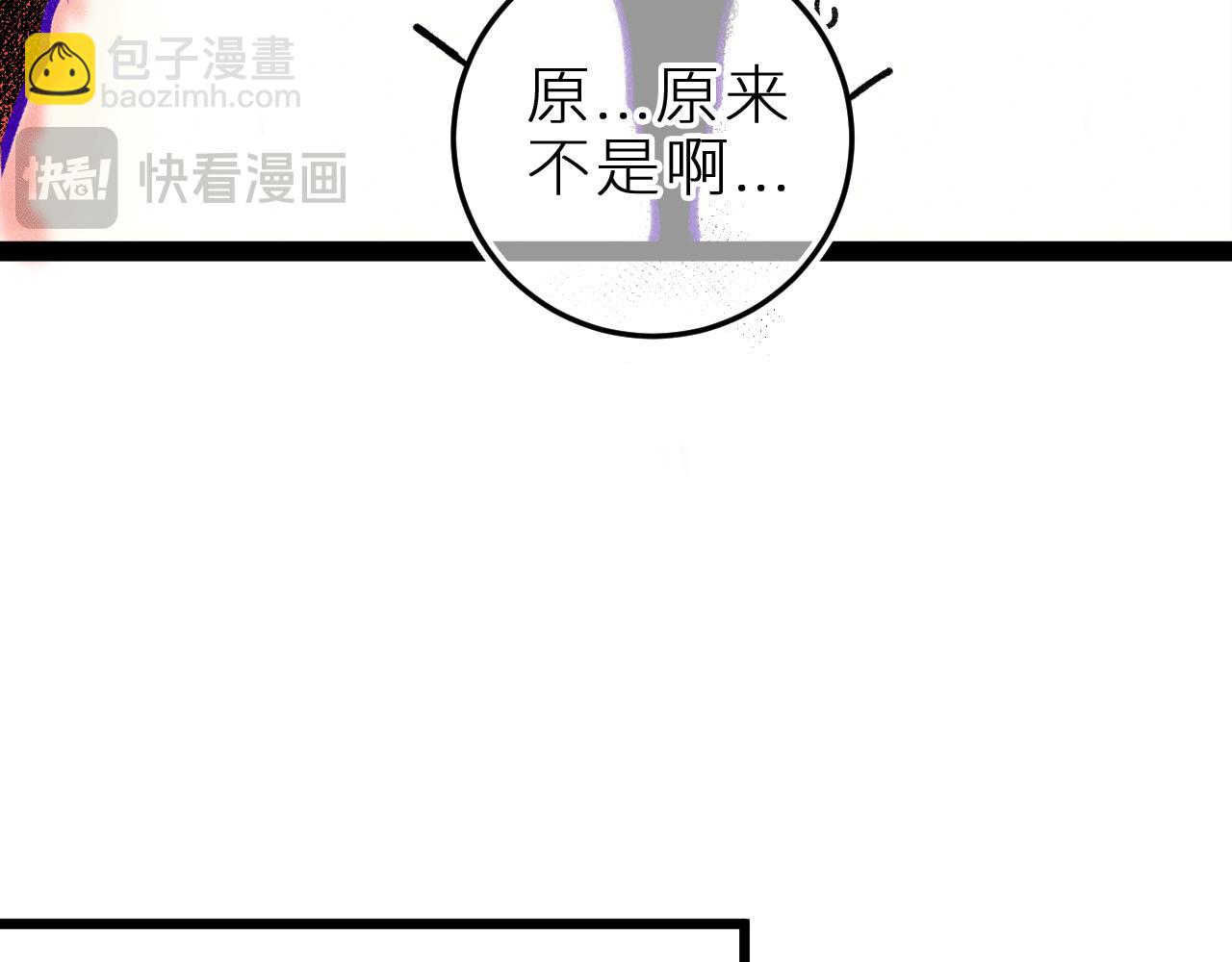 第十三话 &lsquo;有求必应&rsquo;(1/2)-第16话