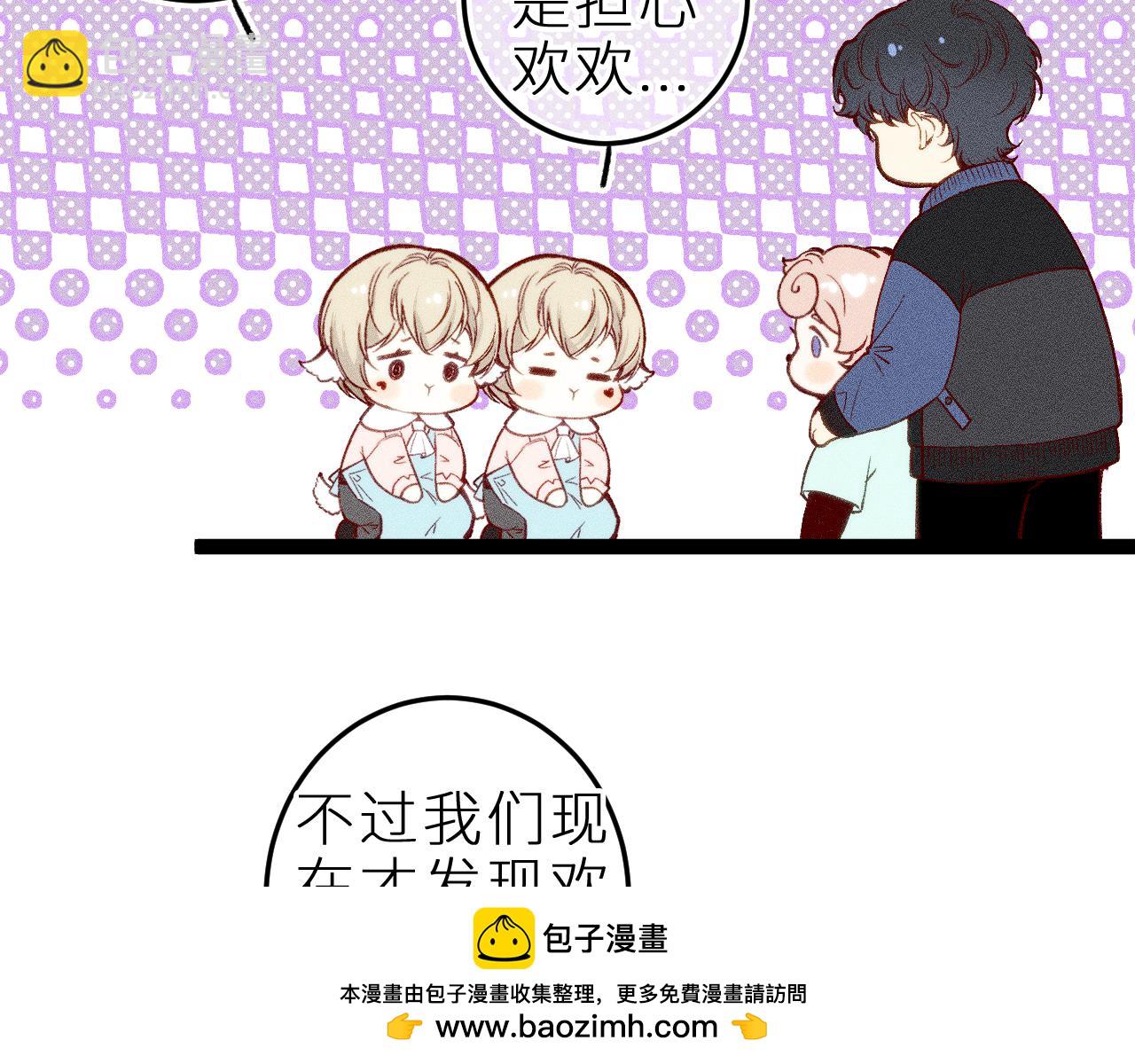 第十三话 &lsquo;有求必应&rsquo;(1/2)-第16话