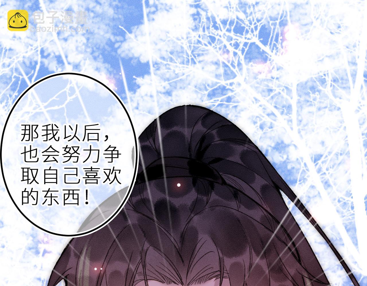 第十三话 &lsquo;有求必应&rsquo;(1/2)-第16话