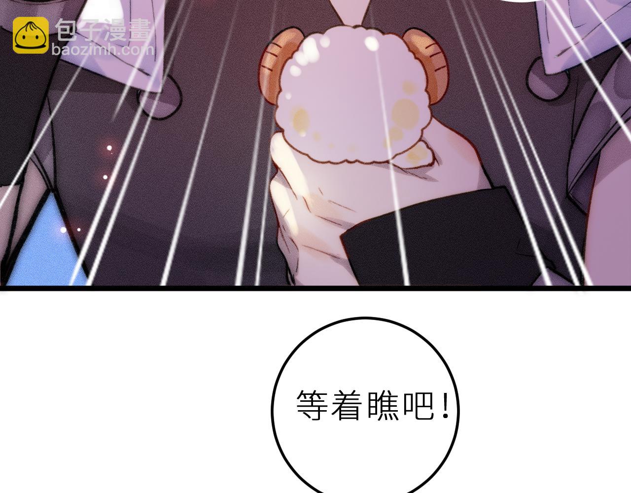 第十三话 &lsquo;有求必应&rsquo;(1/2)-第16话