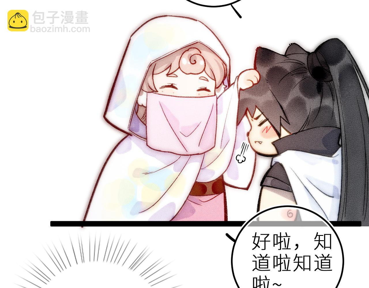 第十三话 &lsquo;有求必应&rsquo;(1/2)-第16话