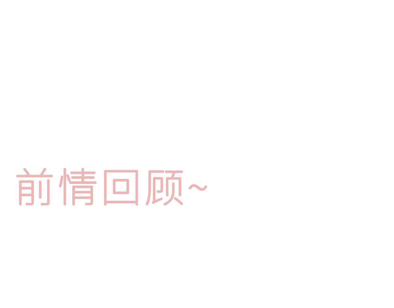 第十五话 师尊来了(1/2)-第18话