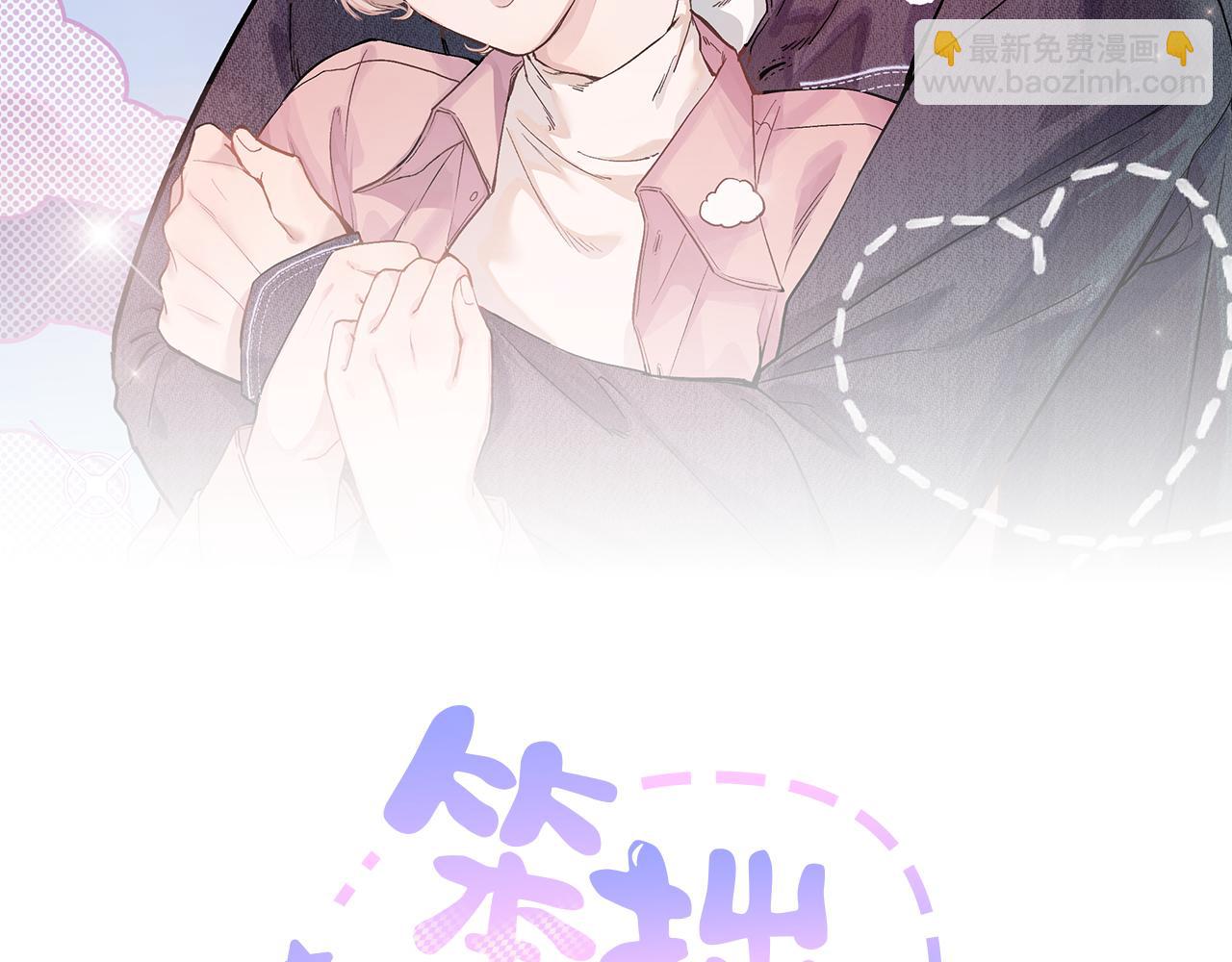 第十五话 师尊来了(1/2)-第18话