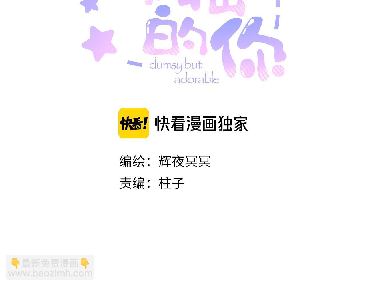 第十五话 师尊来了(1/2)-第18话