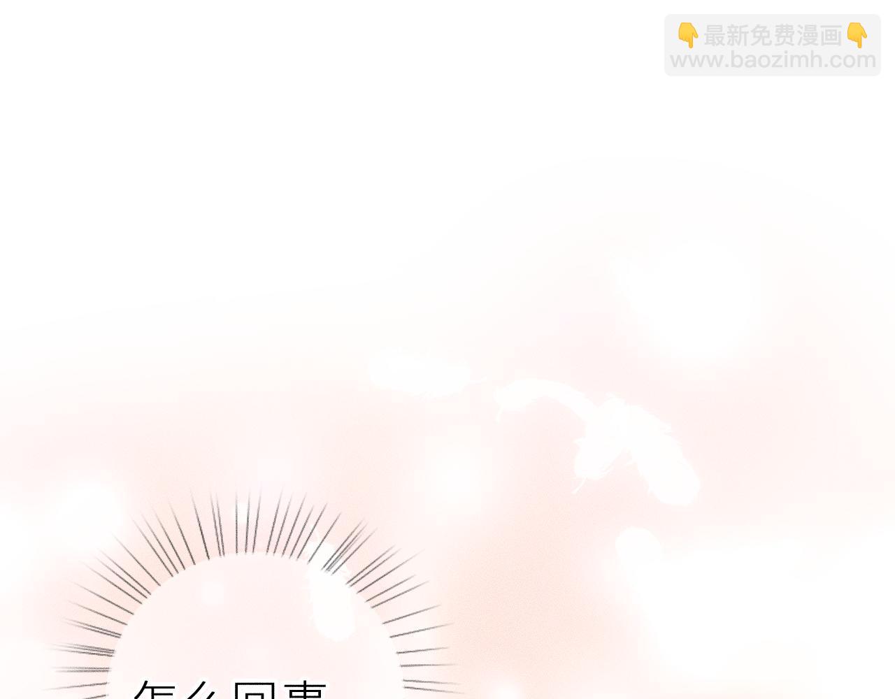 第十五话 师尊来了(1/2)-第18话