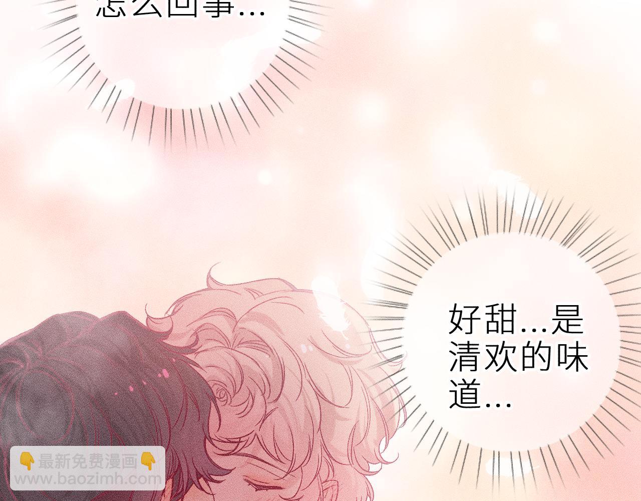 第十五话 师尊来了(1/2)-第18话