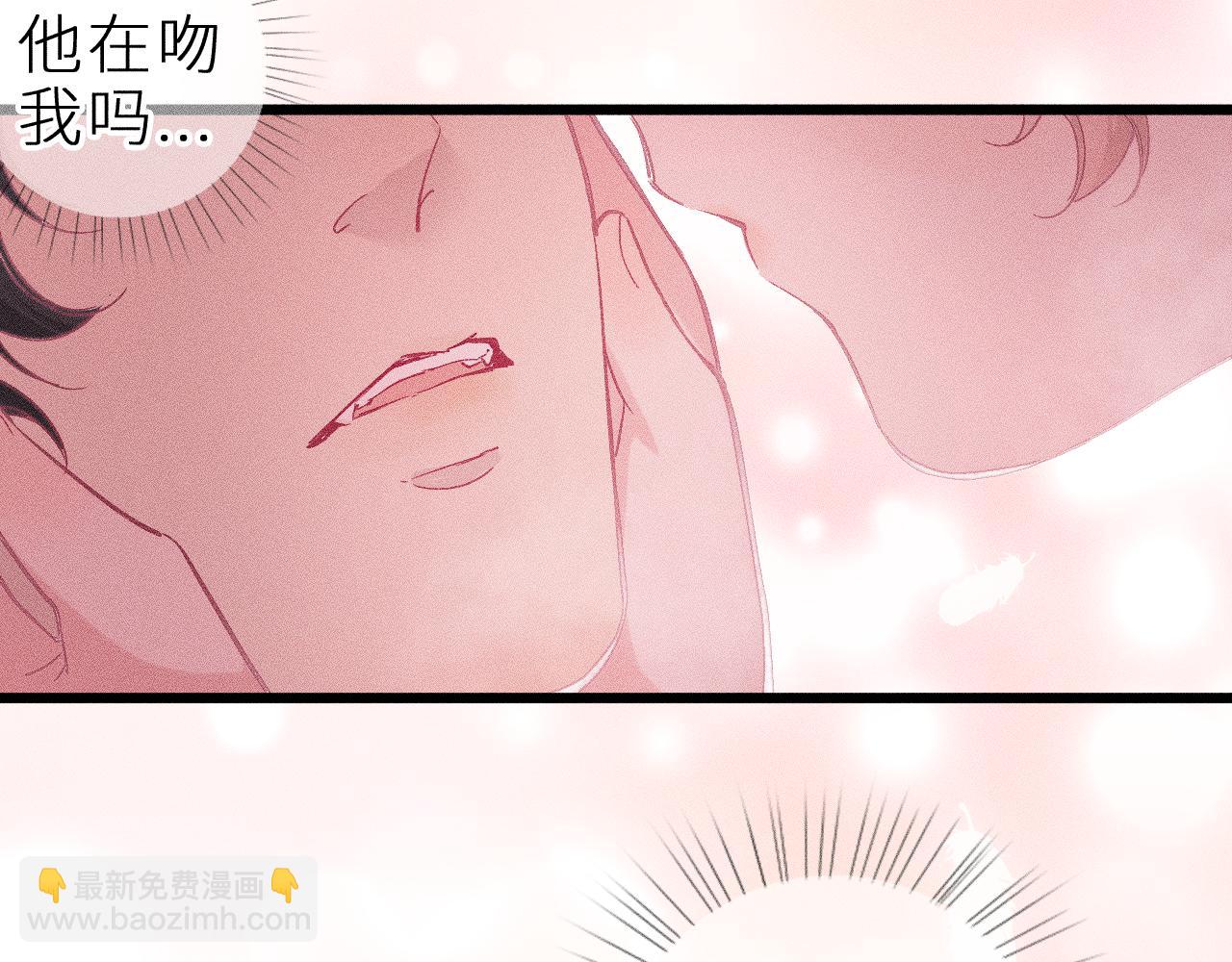 第十五话 师尊来了(1/2)-第18话