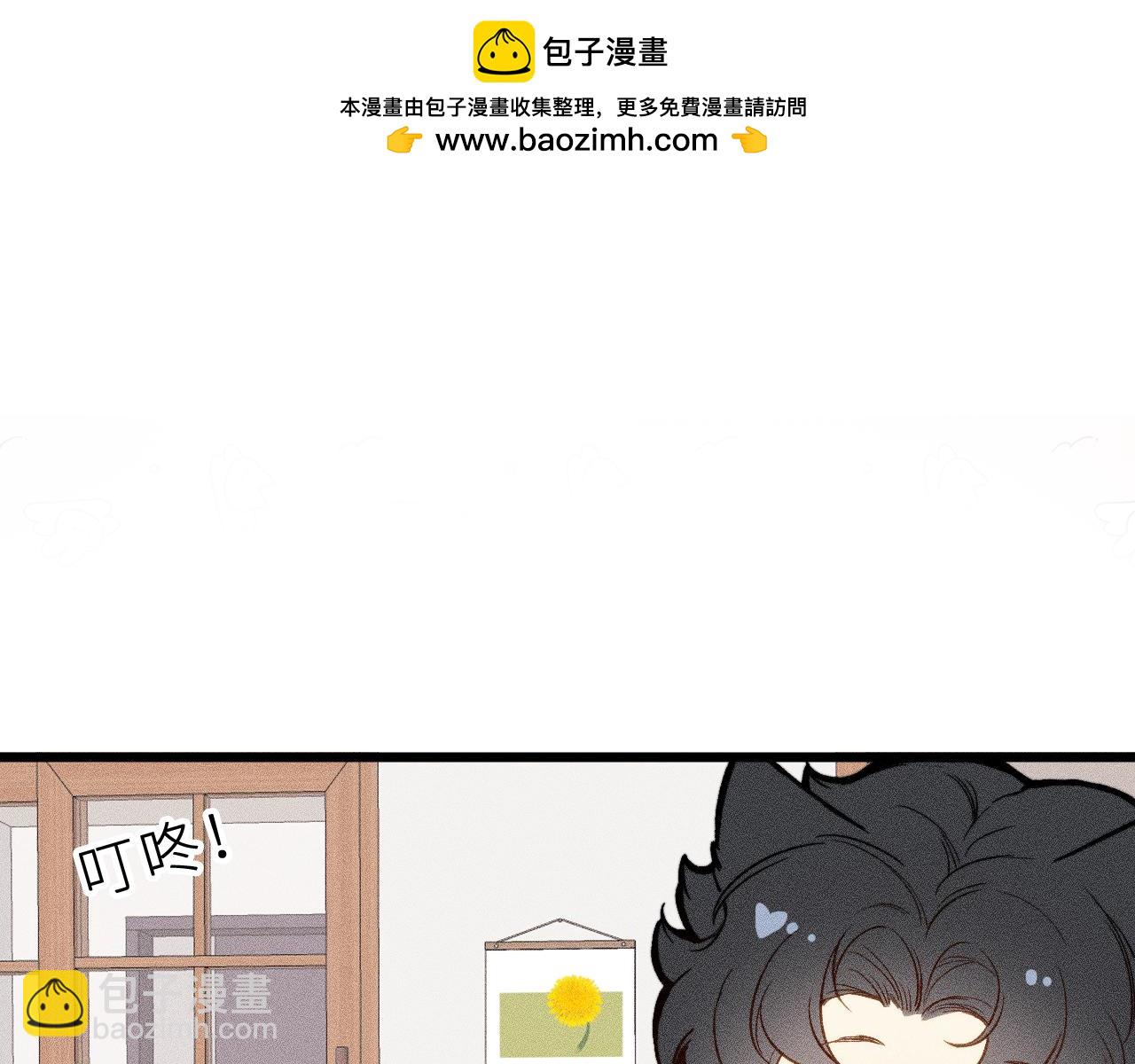 第十五话 师尊来了(1/2)-第18话
