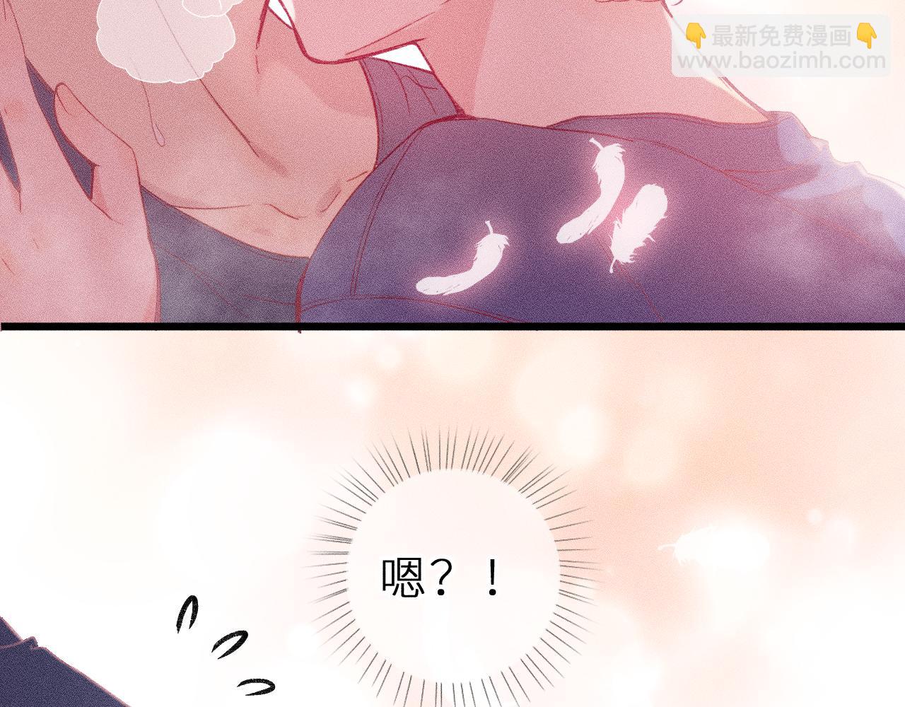 第十五话 师尊来了(1/2)-第18话