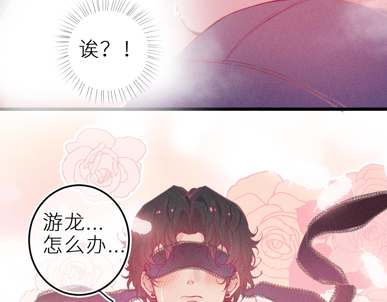 第十五话 师尊来了(1/2)-第18话