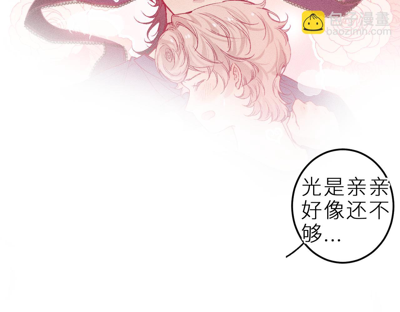 第十五话 师尊来了(1/2)-第18话