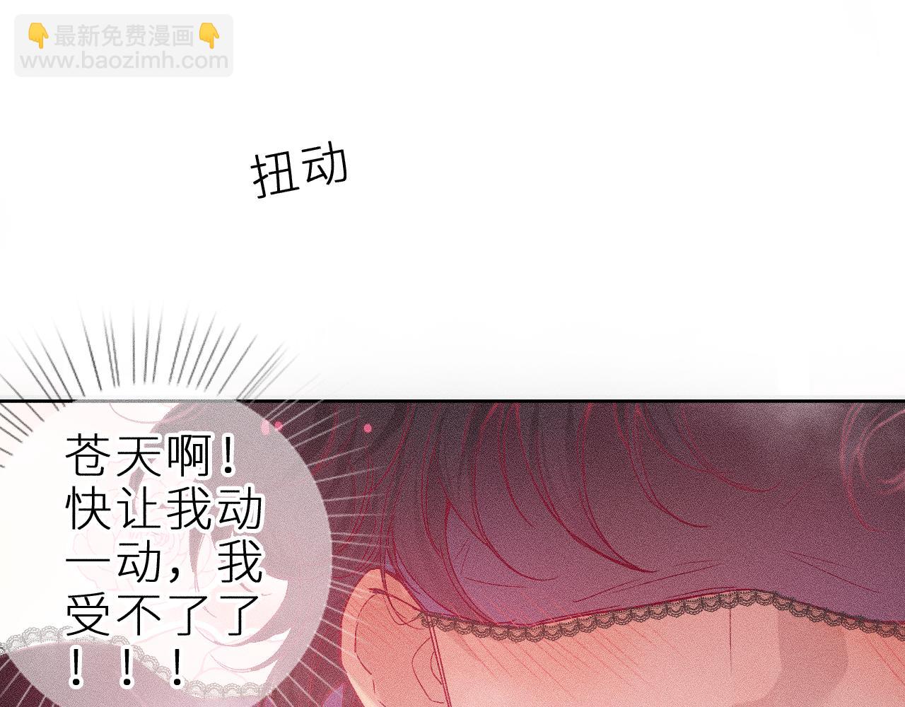 第十五话 师尊来了(1/2)-第18话