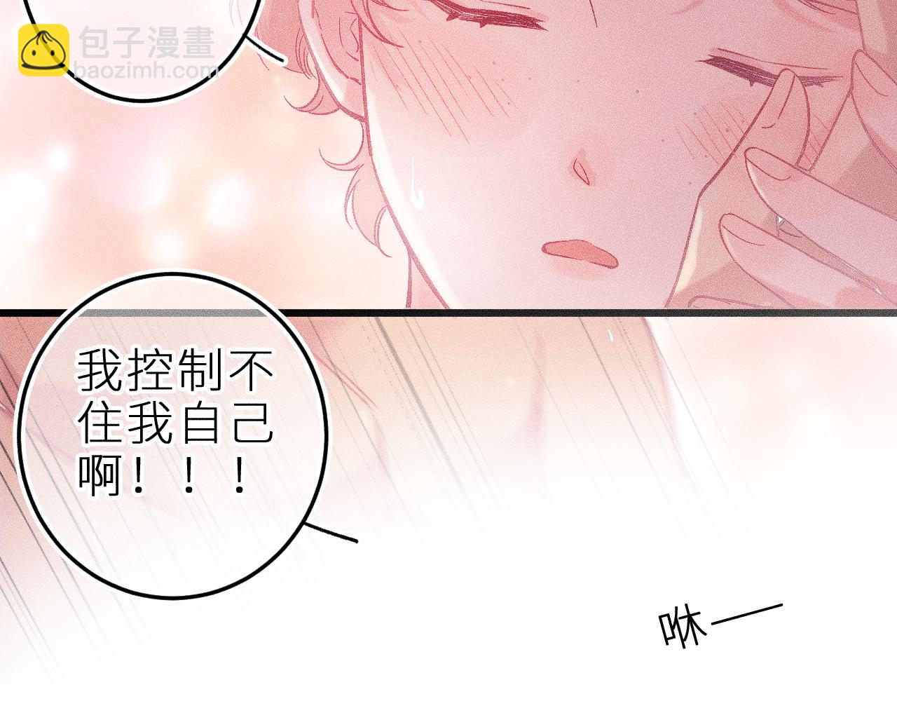 第十五话 师尊来了(1/2)-第18话