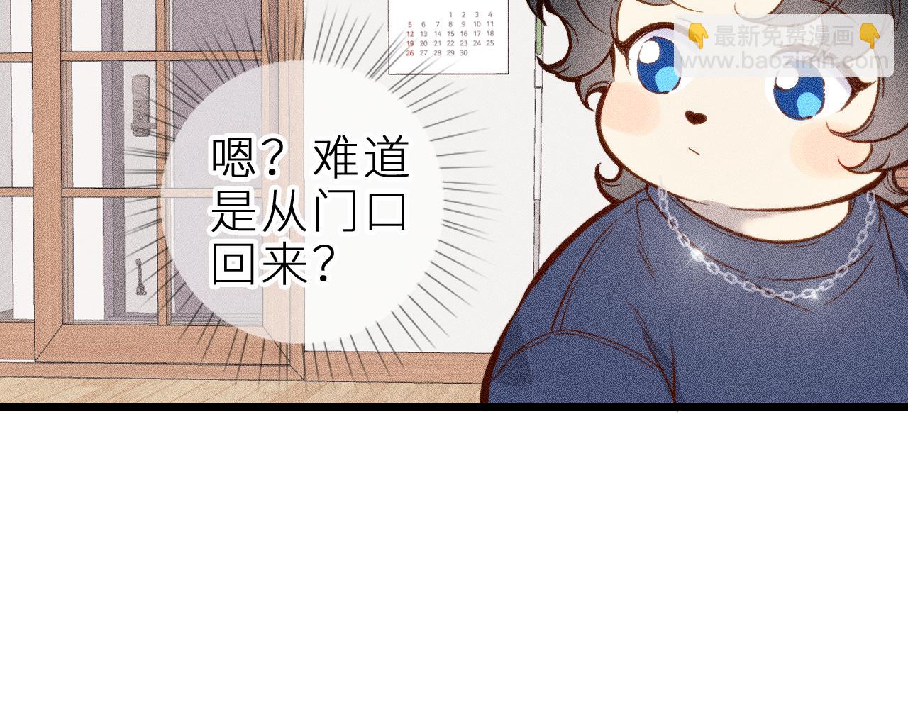 第十五话 师尊来了(1/2)-第18话