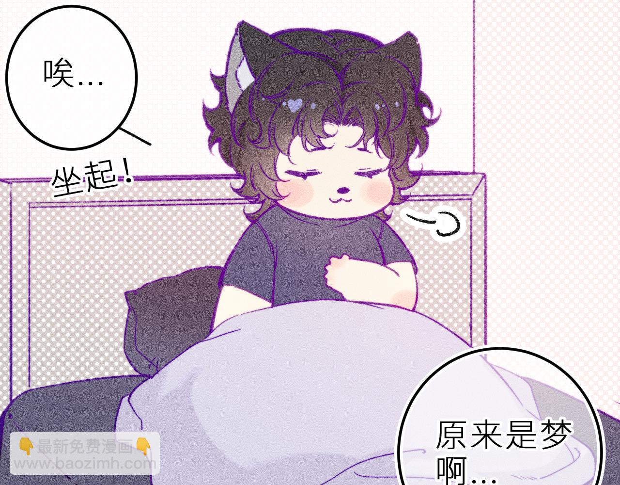 第十五话 师尊来了(1/2)-第18话