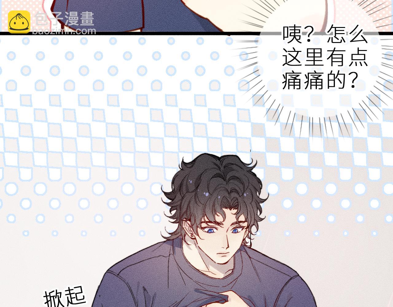 第十五话 师尊来了(1/2)-第18话