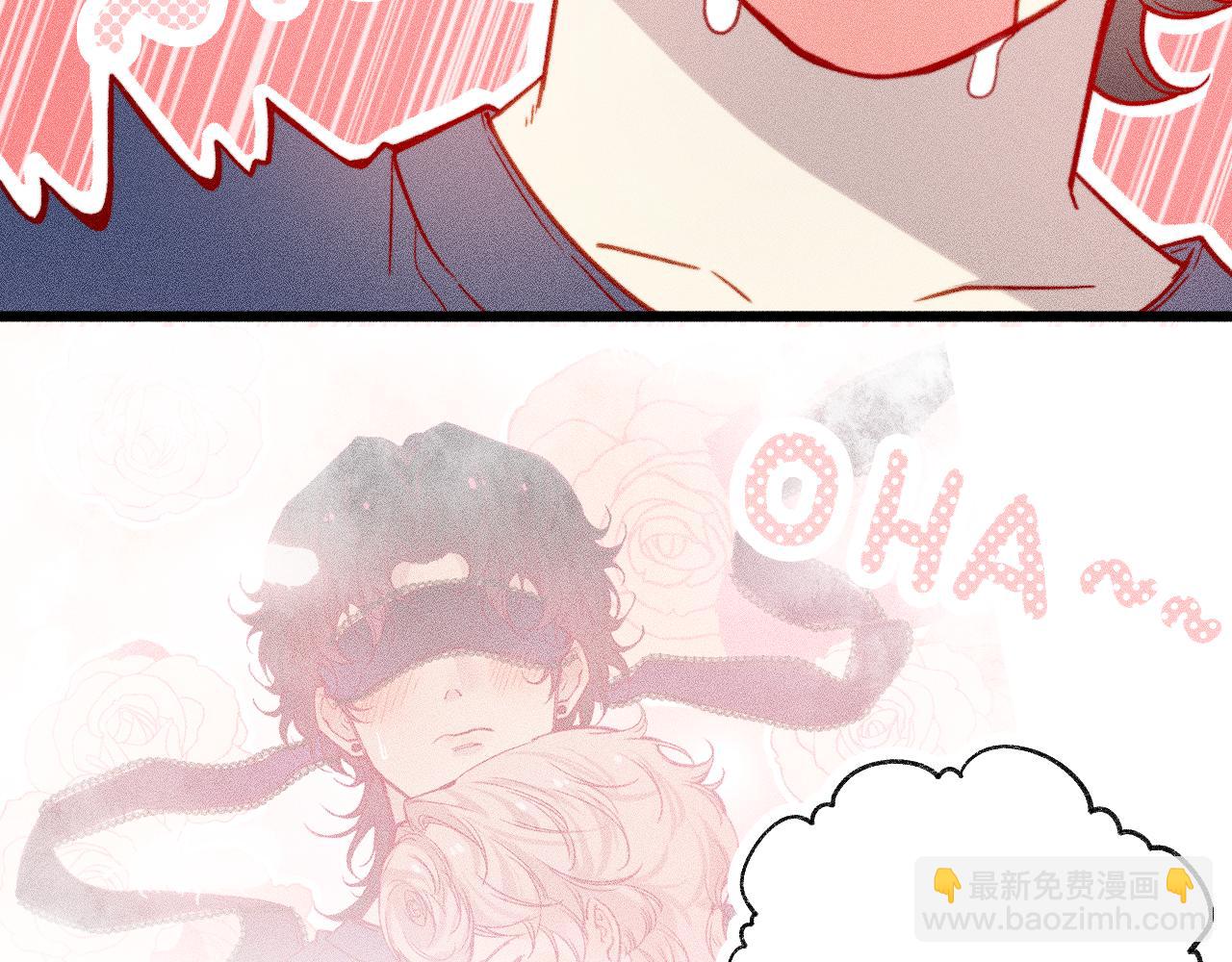 第十五话 师尊来了(1/2)-第18话