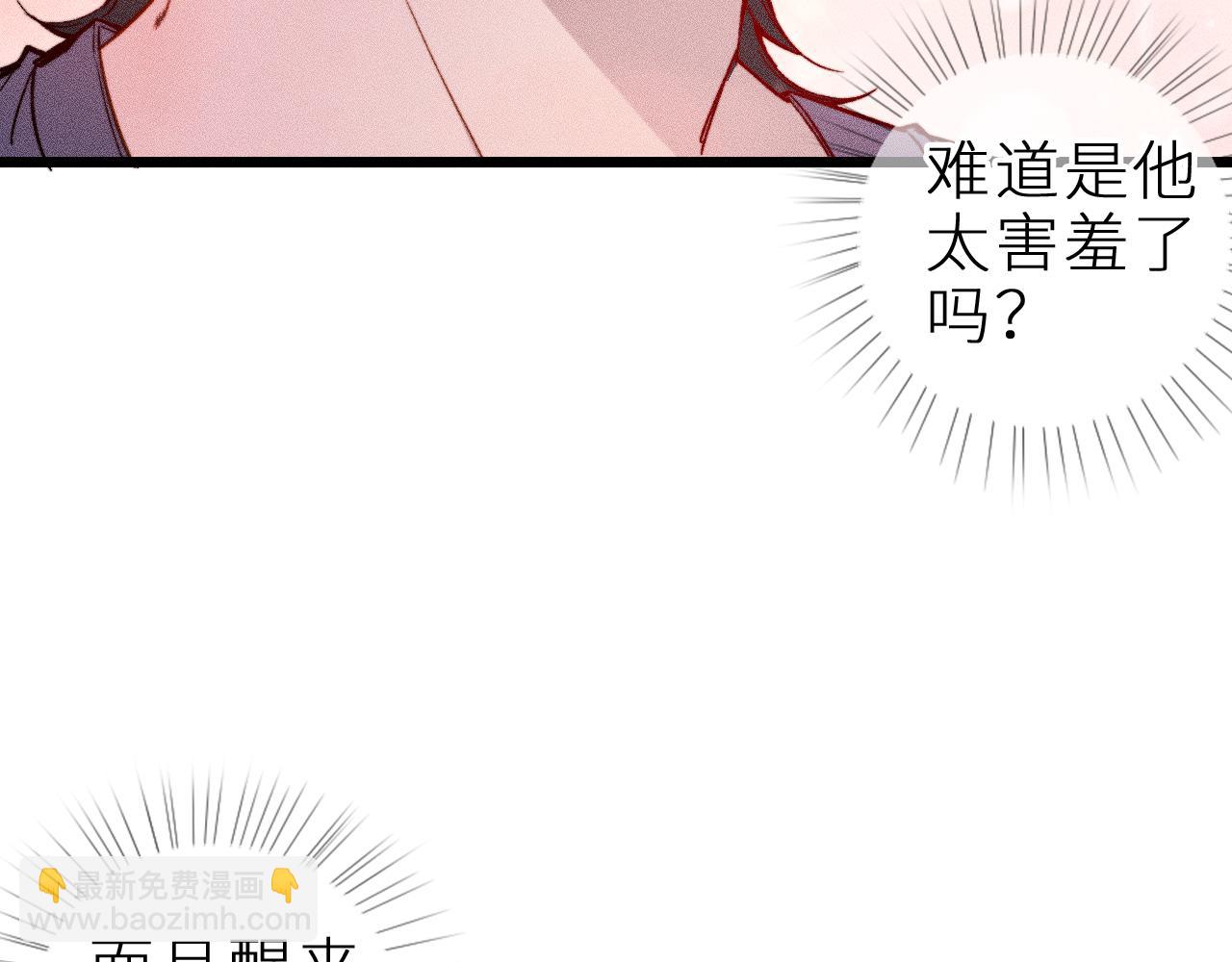 第十五话 师尊来了(1/2)-第18话