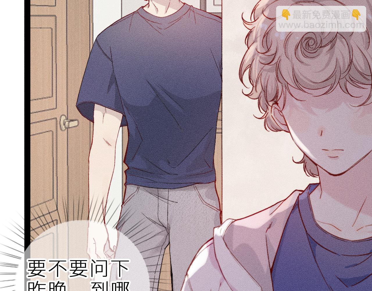 第十五话 师尊来了(1/2)-第18话