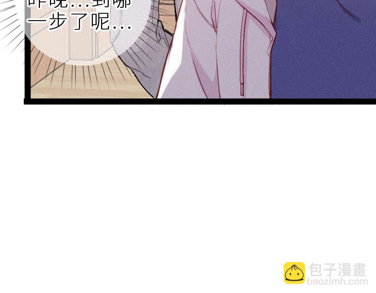 第十五话 师尊来了(1/2)-第18话