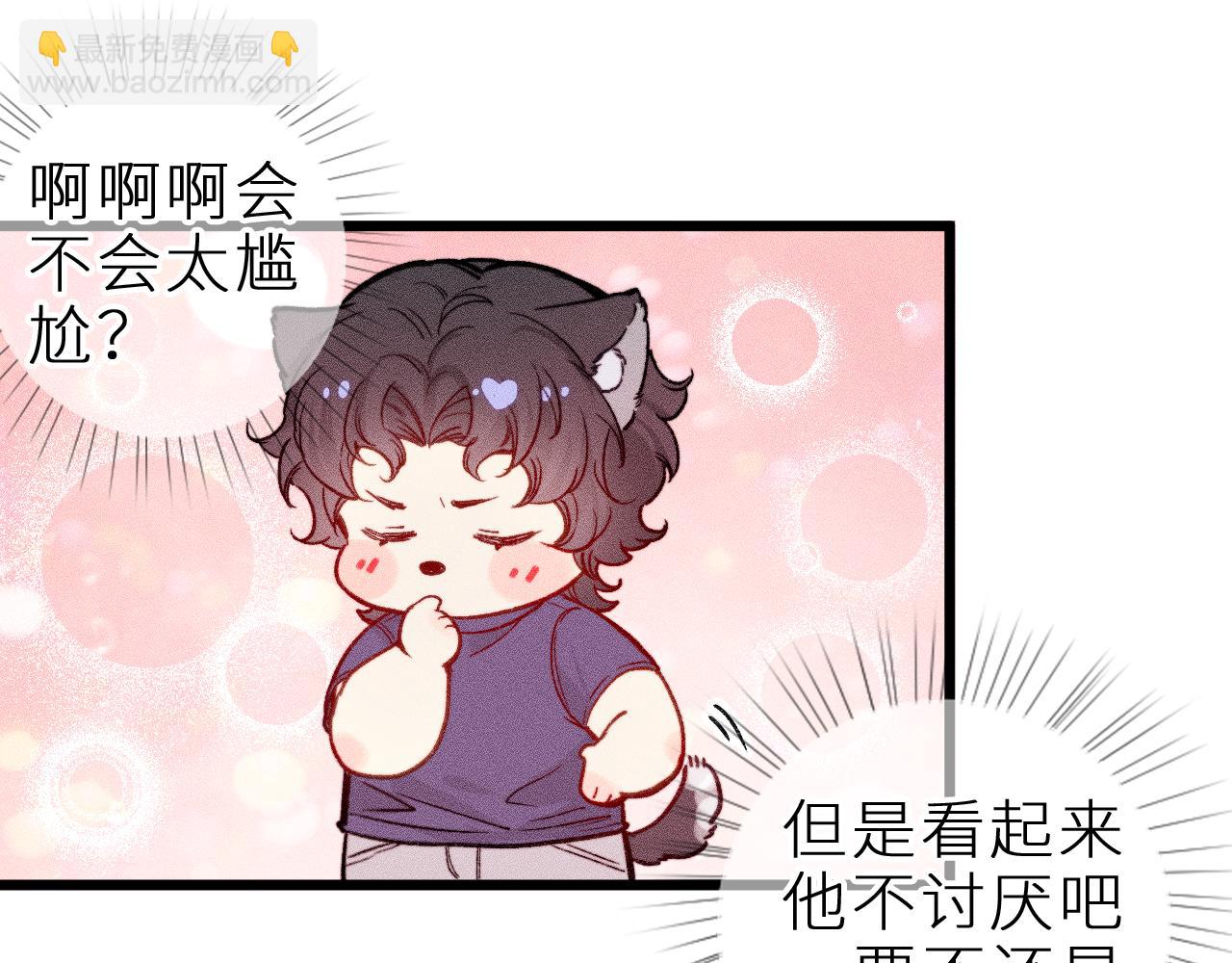 第十五话 师尊来了(1/2)-第18话