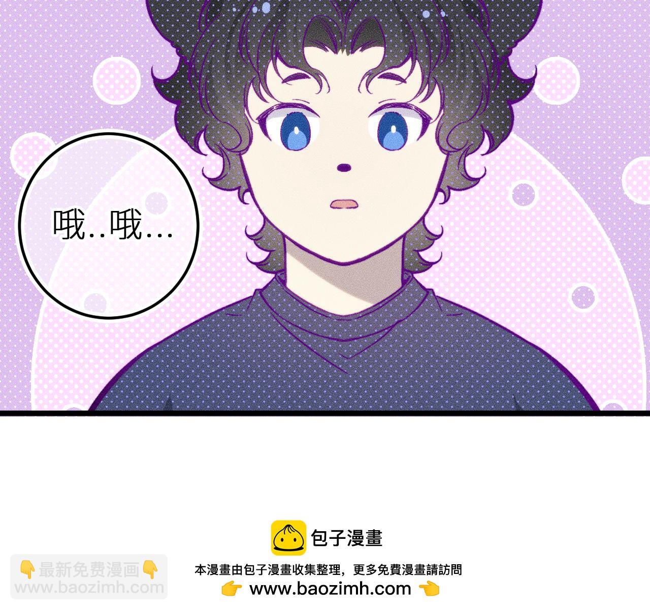 第十五话 师尊来了(1/2)-第18话