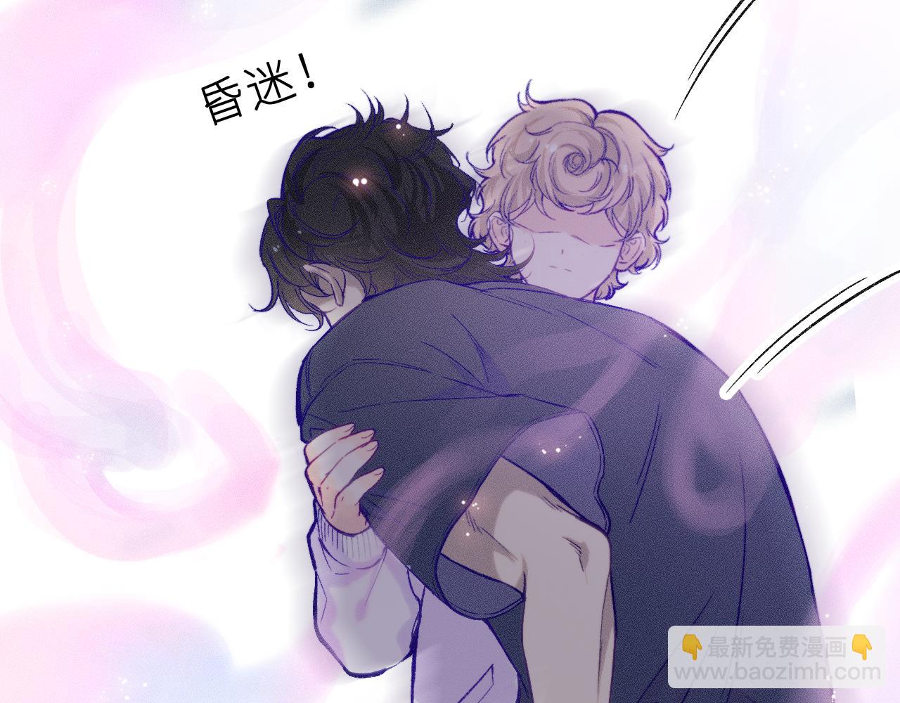 第十五话 师尊来了(1/2)-第18话