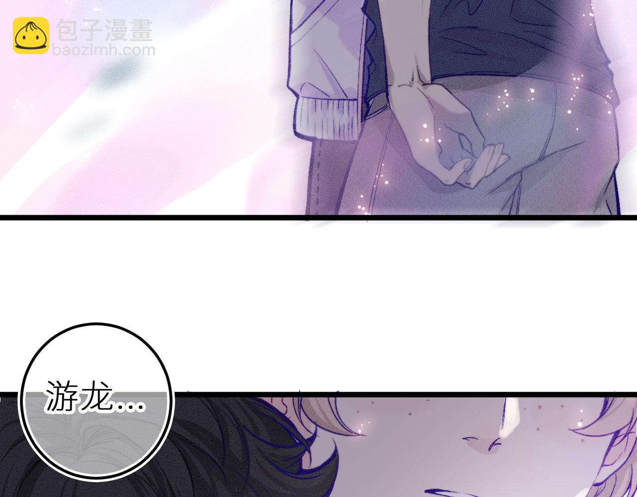 第十五话 师尊来了(1/2)-第18话